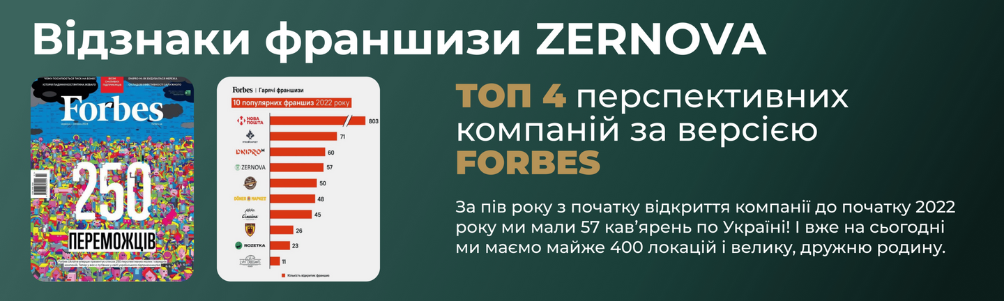 line 2