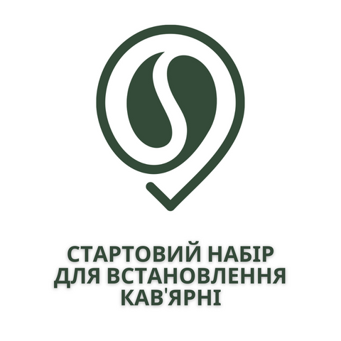 Стартовий набір для встановлення кав'ярні №1 (JL22, Saeco) 524 фото